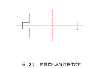 輥筒輸送機(jī)的主要工作部件設(shè)計(jì)